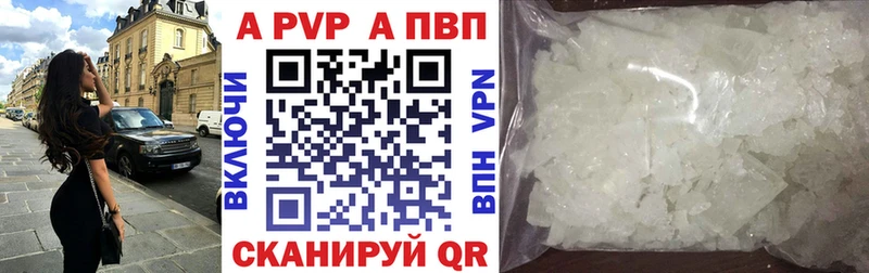 Alfa_PVP СК Кировград