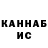 Кетамин VHQ HjalmarBrantingz