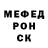 Альфа ПВП мука BeJluaP