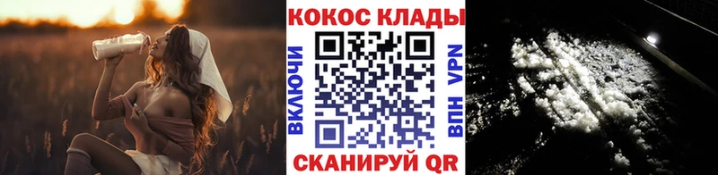 где можно купить   МЕГА маркетплейс  Cocaine 98%  Кировград 