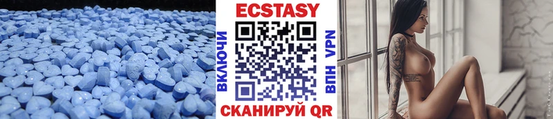 продажа наркотиков  Кировград  Ecstasy бентли 