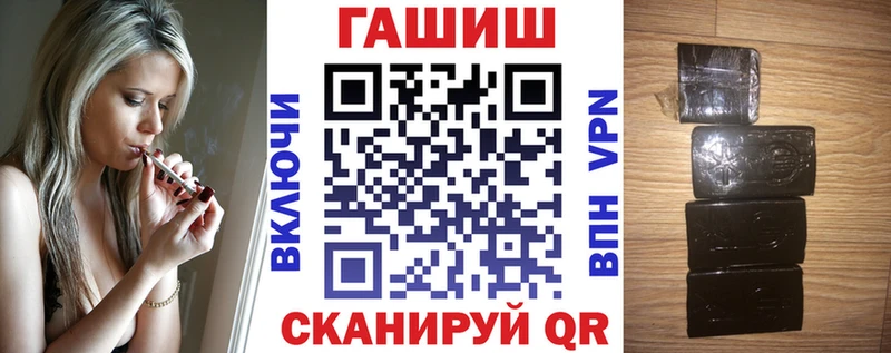 что такое наркотик  Кировград  ГАШ гашик 