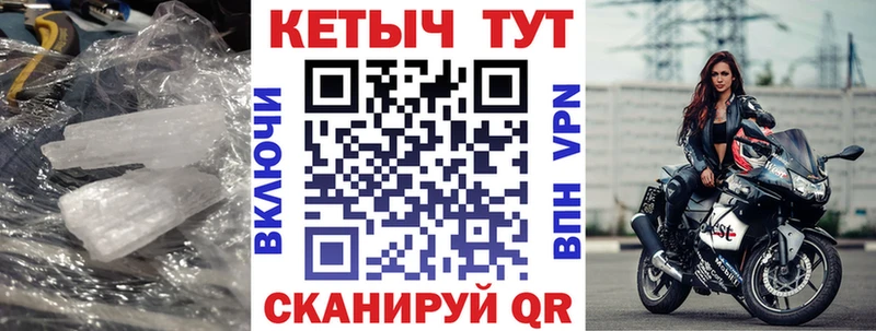 гидра ссылка Кировград Кетамин VHQ