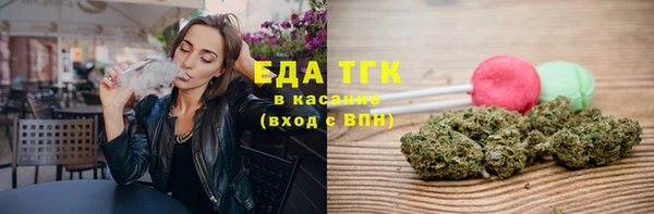 прущая мука Верея
