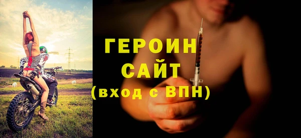 марихуана Верхнеуральск