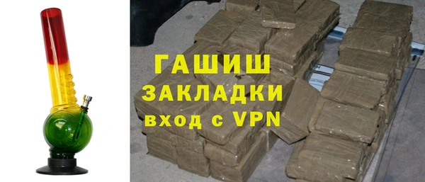 прущая мука Верея