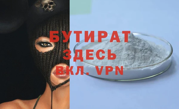 прущая мука Верея