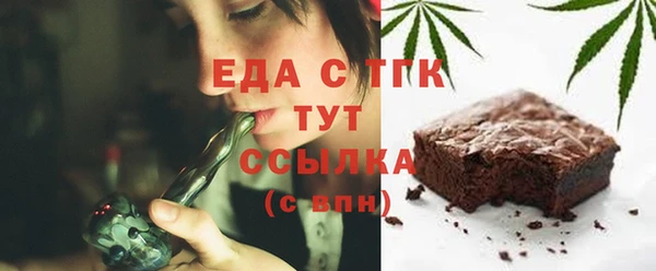 марихуана Верхнеуральск