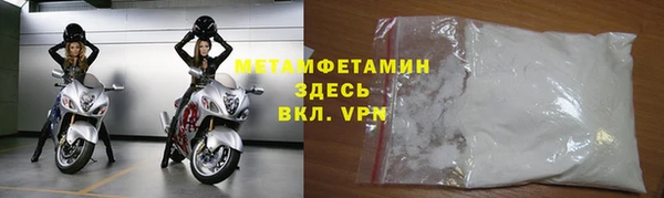 jwh Бородино