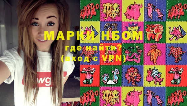PSILOCYBIN Верхний Тагил