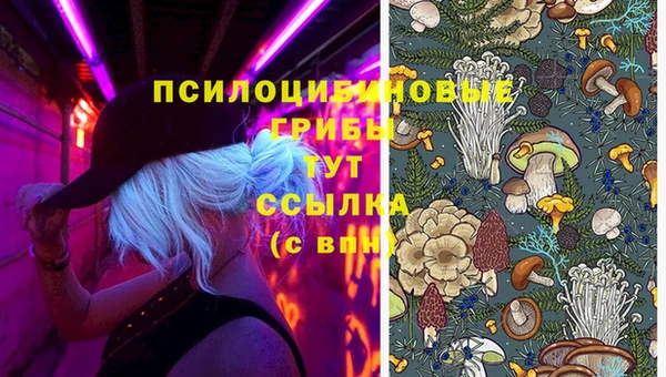 марихуана Верхнеуральск