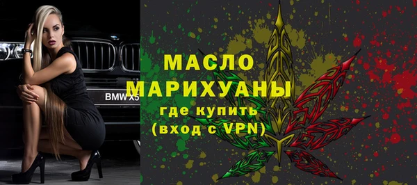 марихуана Верхнеуральск