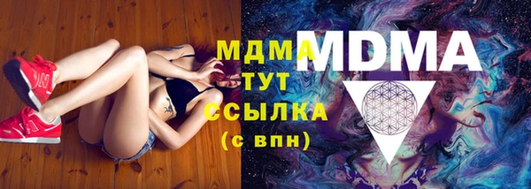 PSILOCYBIN Верхний Тагил