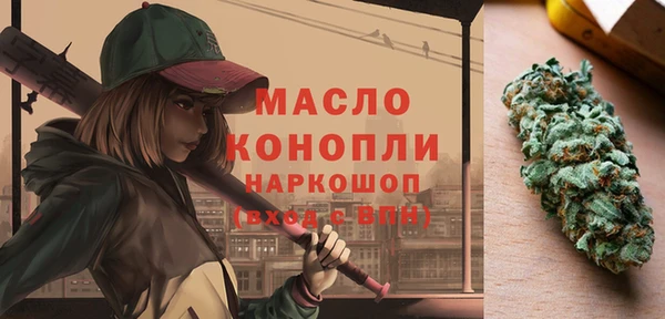 прущая мука Верея