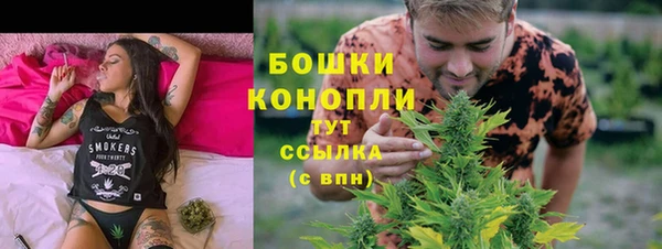 марихуана Верхнеуральск