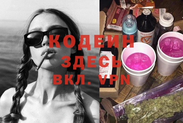 прущая мука Верея