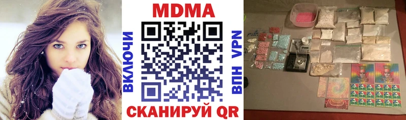 МДМА молли  Кировград 