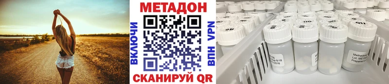 Метадон мёд Кировград